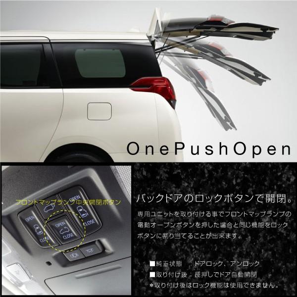 クドア卍 アルファード ドア開閉 変換ユニット キット インポート直販ks問屋 通販 Paypayモール 30