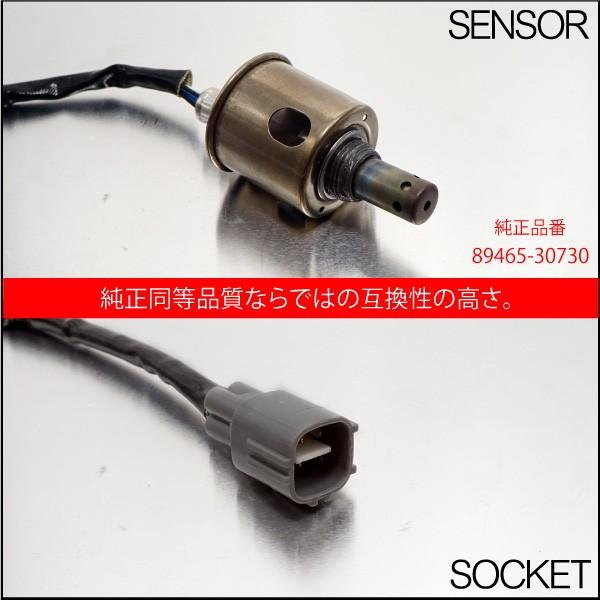 レクサス LEXUS IS-F USE20 O2センサー 89465-30730 燃費向上 エラー