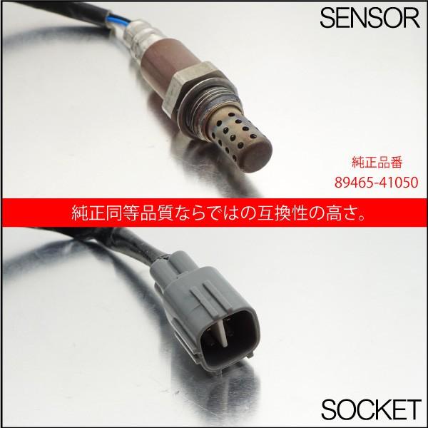 トヨタ プログレ JCG11 JCG15 O2センサー 89465-41050 燃費向上 エラー