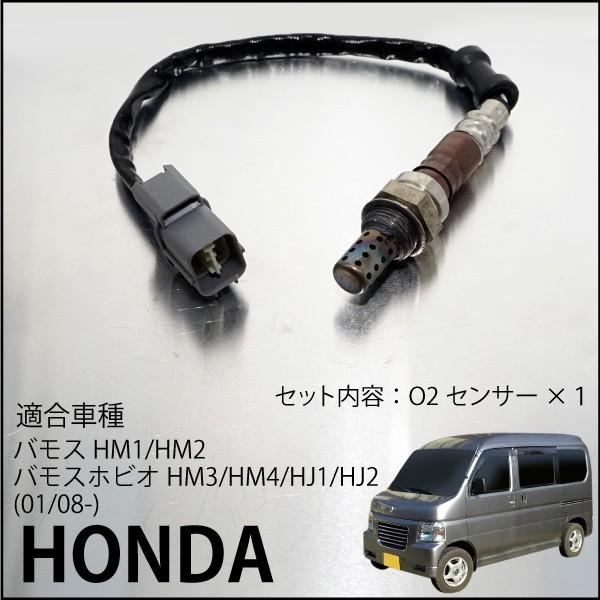 ホンダ ホビオ車検切れ部品取り