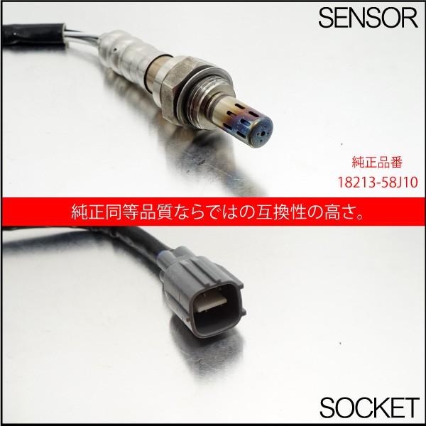 スズキ ワゴンR MH21S MH22S O2センサ 18213-58J10 燃費向上 エラー