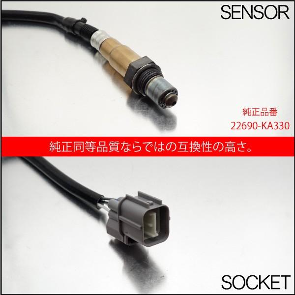 スバル ステラ RN1 RN2 O2センサー22690-KA330 燃費向上 エラーランプ
