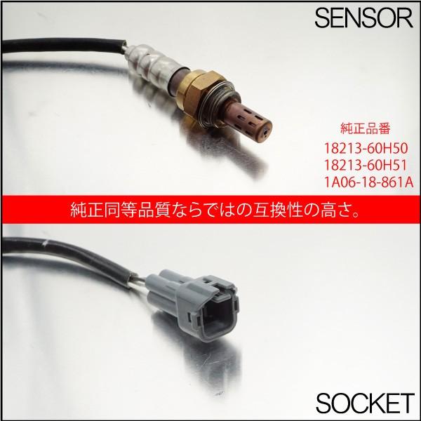 アダムスキ 楽天市場】スズキ エブリイ DA52V DB52V O2センサー 18213-78A01