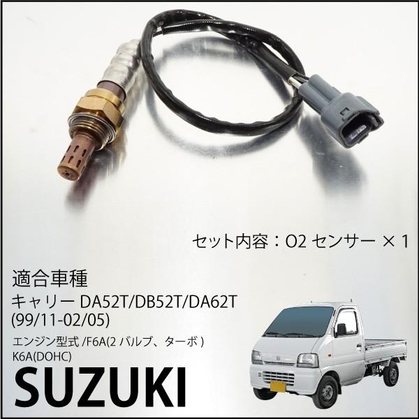 スズキ キャリー 部品取り DA52