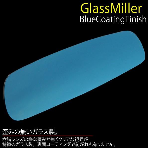 プリウス 50系 新型 ルームミラー バックミラー ブルーミラーレンズ