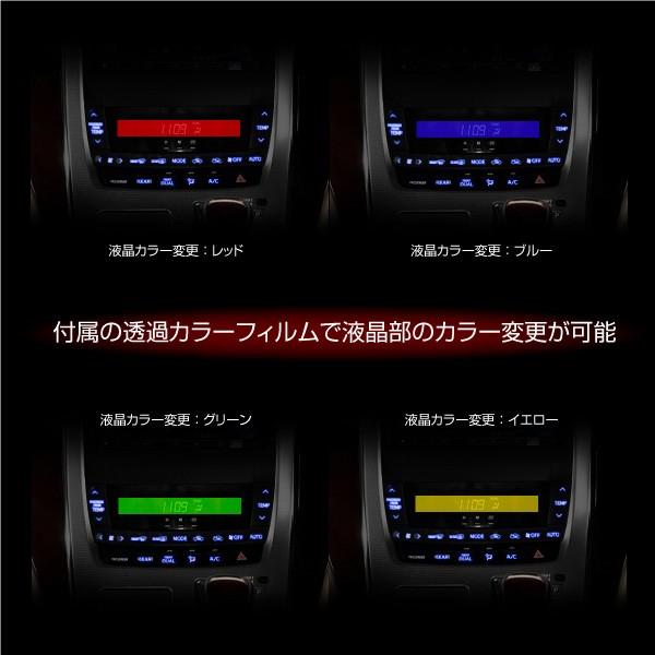 20系前期ヴェルファイア アルファード　グラデーション エアコンスイッチパネル Amazon | GARAX インジケータLED カラーチェンジシステム 20