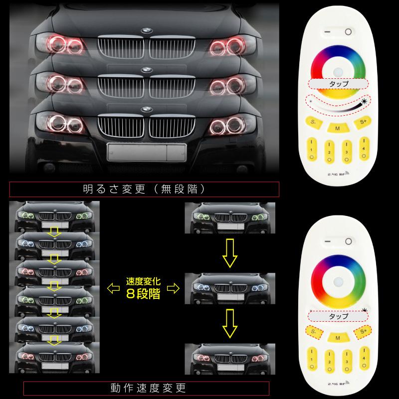 BMW E90 E91 前期 3シリーズ RGB LED イカリング バルブ エンジェルアイ CREE 30w 1500lm リモコン キャンセラー内蔵 ヘッドライトの画像
