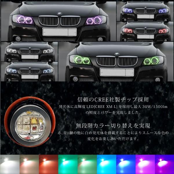 BMW RGB LED イカリング バルブ リモコン操作 CREE 30W 1500lm 左右2個