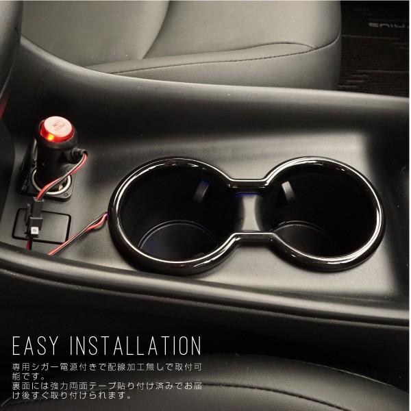 プリウス 50系 LED ドリンクホルダーリング カップホルダーイルミ 簡単