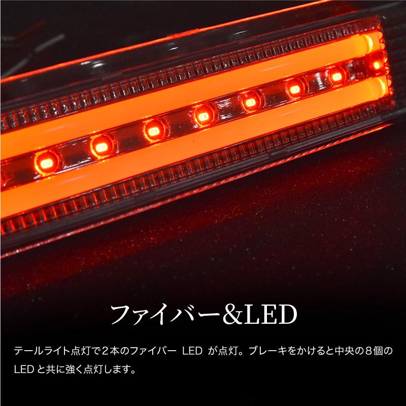 ヴェルファイア 20系 リフレクターランプ 2連 ファイバー内臓 高輝度