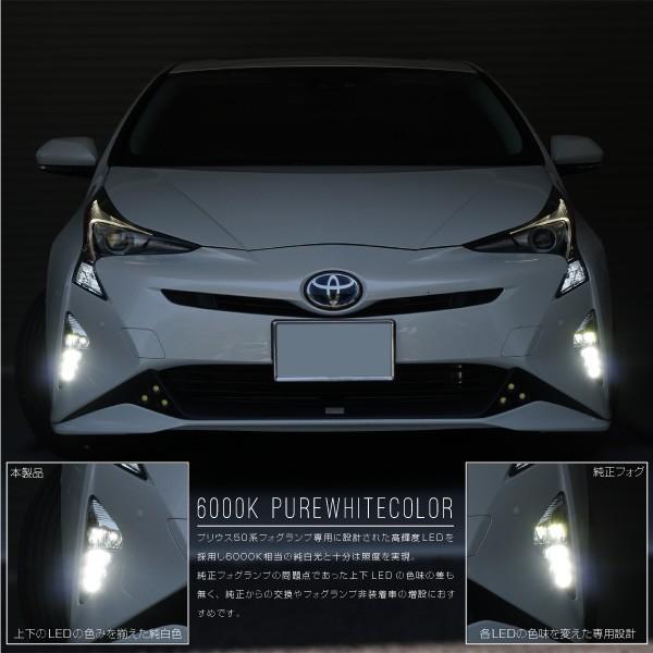 プリウス50前期 交換タイプフォグ本体 (プリウス50バルブ交換 プリウス50前期 交換タイプフォグ本体 (プリウス50バルブ交換