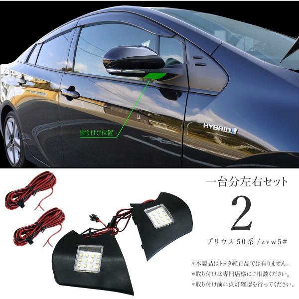 プリウス 50/51 phv サイドミラーライト プリウス 50/51 phv サイドミラーライト