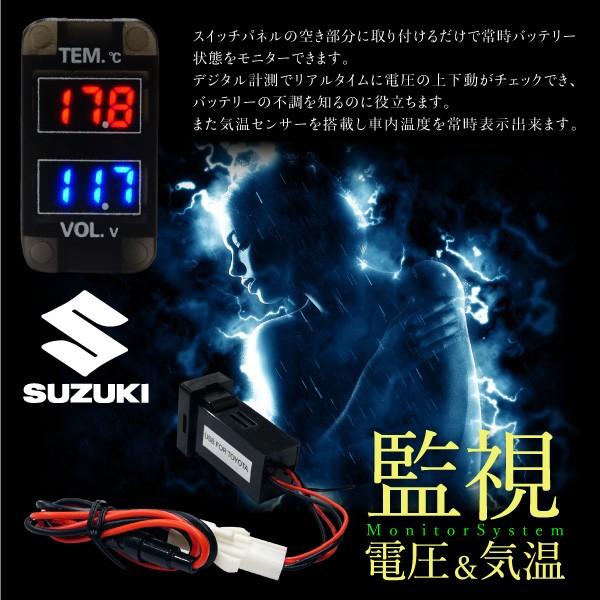 電圧計 室温計 Led デジタル スズキ マツダ 汎用 純正スイッチ形状 ボルトメーター 気温計 車 インポート直販ks問屋 通販 Paypayモール