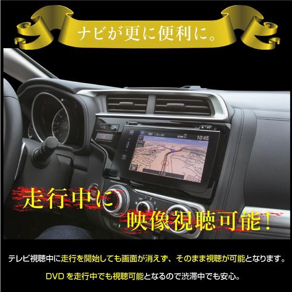 レジェンド KB2 テレビキット 純正ナビ 走行中テレビが見れる TVキット