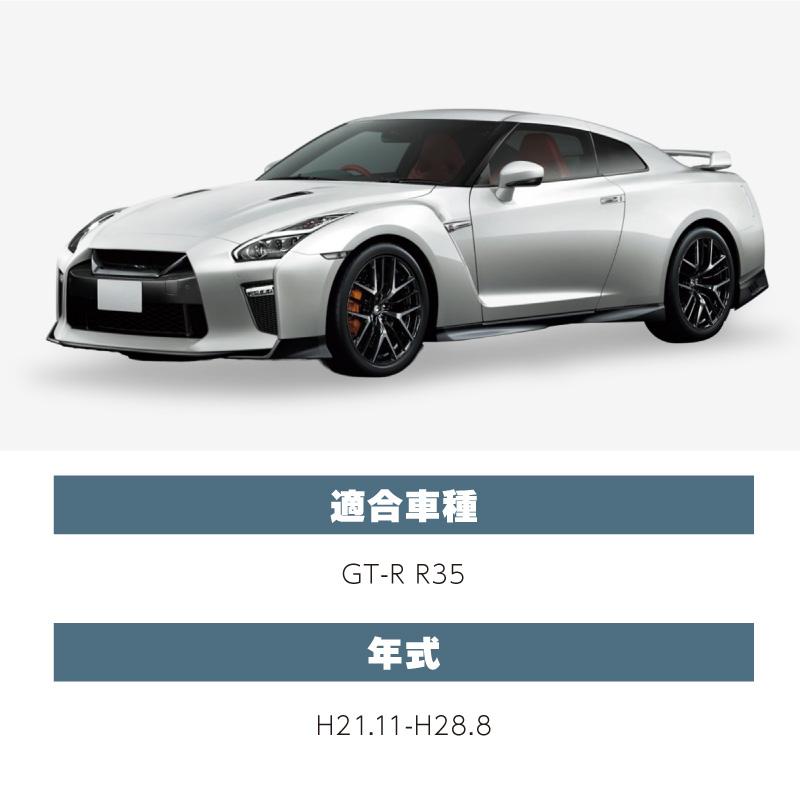 日産 ニッサン GT-R R35 テレビキット 純正ナビ N2 走行中テレビが
