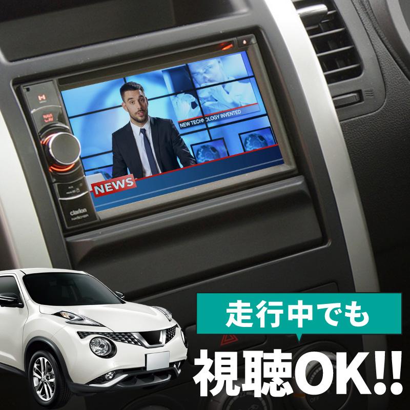 日産 ニッサン Y-31 純正マルチビジョン TV ラジオ ジャンク レア 日産 ニッサン Y-31 純正マルチビジョン TV ラジオ ジャンク レア 日産