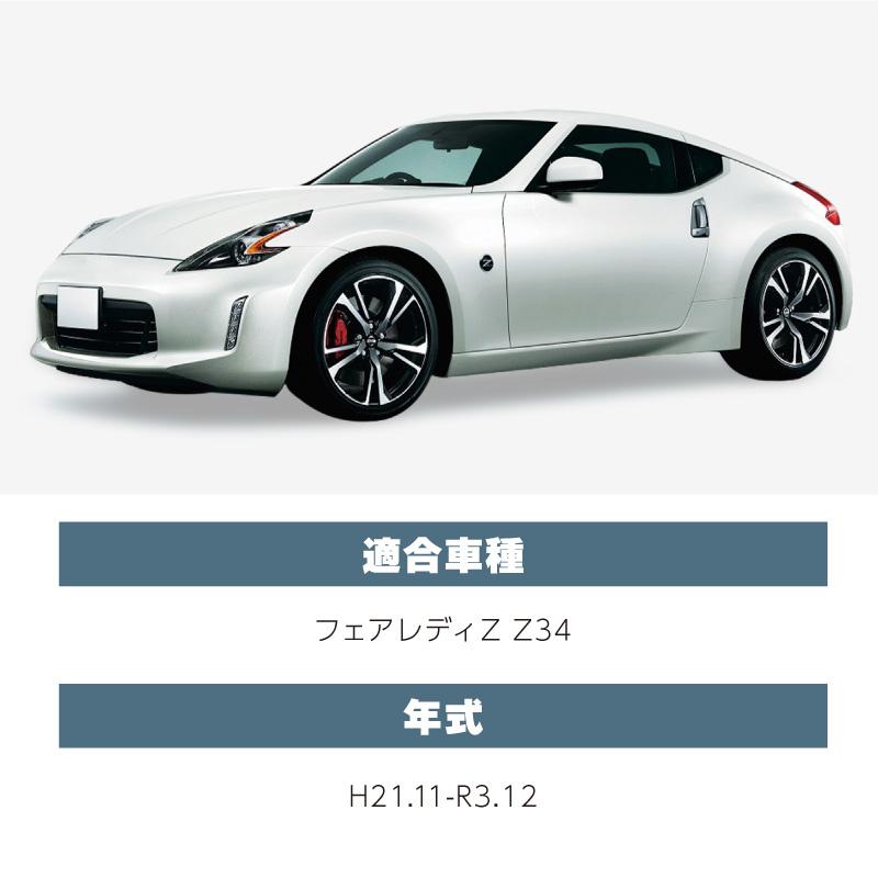 フェアレディZ Z34 テレビキット 純正ナビ N2 走行中テレビが見れる