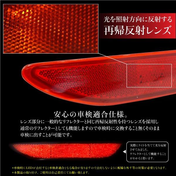 シエンタ 170系 LED リフレクター 車検対応 高輝度×60LED スモール ブレーキ連動 反射材 リフレクターレンズ トヨタ 新型 パーツ｜ksplanning｜03