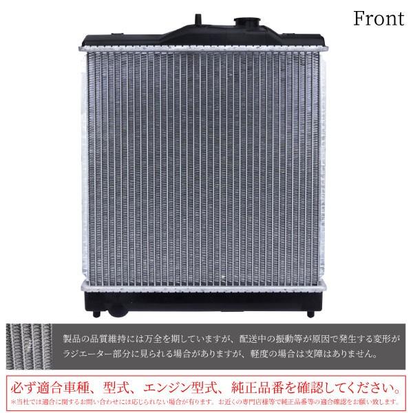 シビック HONDA EK4 EK9 タイプR ラジエーター 新品 純正品番 19010