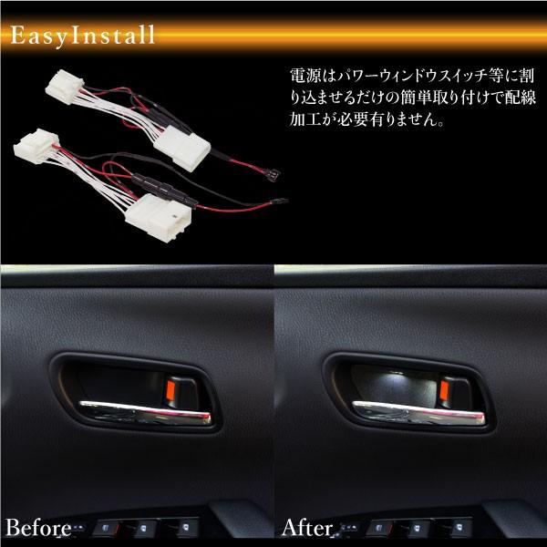 ヴォクシー 80系 インナードアハンドル LEDイルミネーション 白 左右