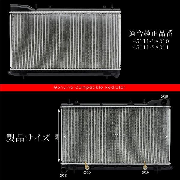 スバル フォレスター ラジエーター 新品 SG5 SG9 純正品番 45111-SA010