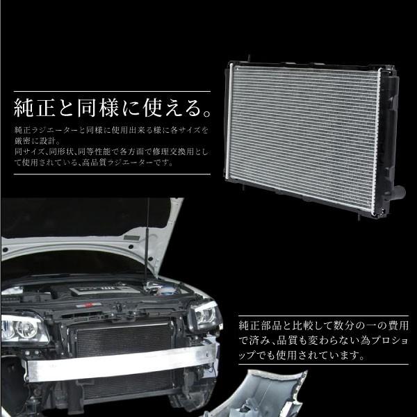 スバル インプレッサ ラジエーター 新品 GC8 GF8 MT車 純正品番  