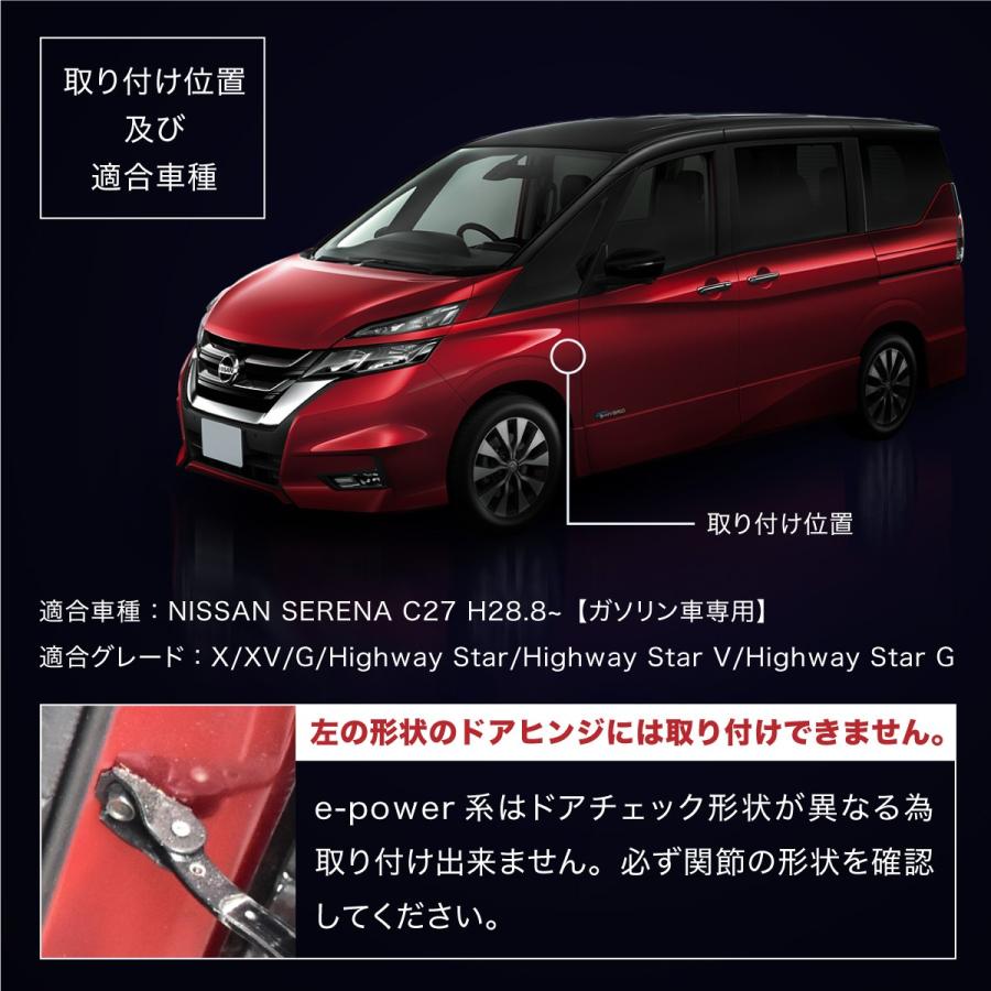 決算セール 日産 セレナ C27 パーツ ドアヒンジカバー 2個セット ドアストッパーカバー ドアチェックカバー ドアロックストライカーカバー 591 591 インポート直販ks問屋 通販 Yahoo ショッピング