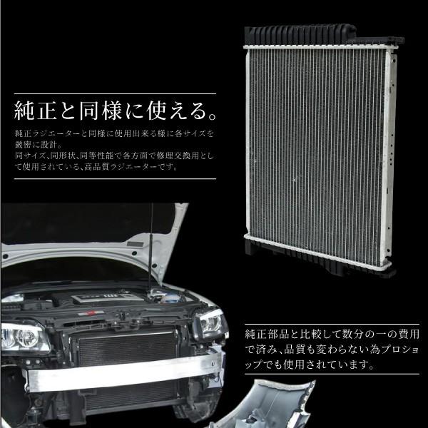 BMW E36 320i 323i 325i ラジエーター 新品 純正品番 17111468078