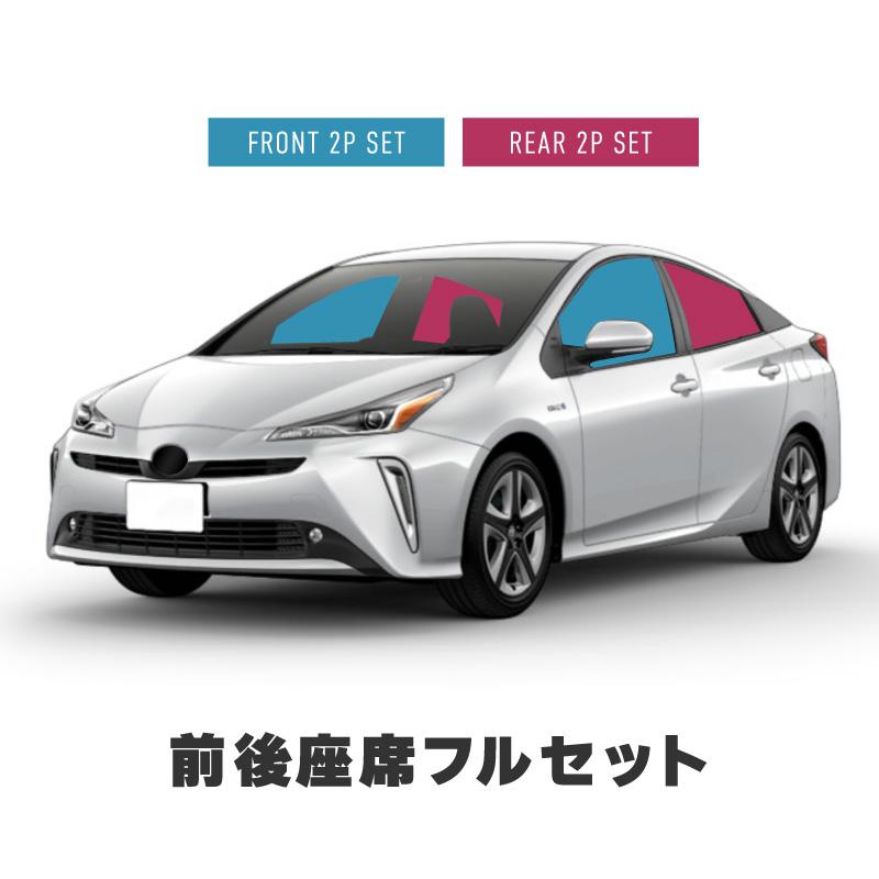 プリウス 50系 前期 後期 サンシェード フロント リア サイド プリウス 50系 前期 後期 サンシェード フロント リア サイド