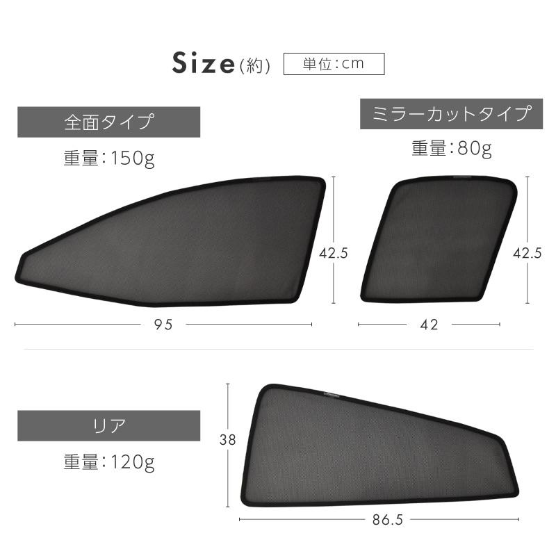 プリウス 50系 前期 後期 サンシェード フロント リア サイド 4pcs
