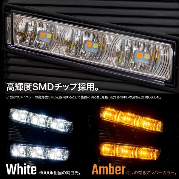 ハイエース 200系 4型 LED デイライト ウインカー連動 フォグランプ