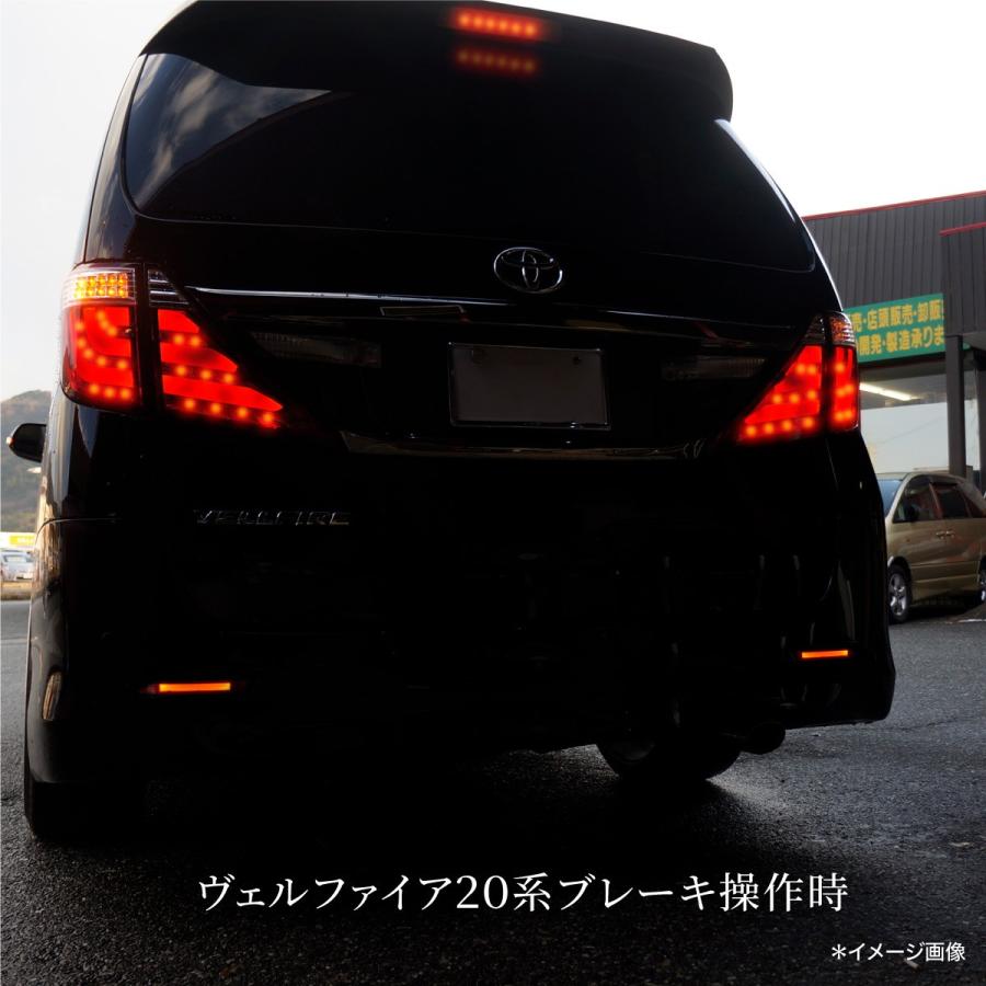 ヴァレンティ LED リフレクター 20 アルファード ヴェルファイア