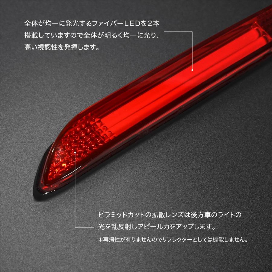 トヨタ ウィッシュ リフレクター 赤 LED ファイバー 純正形状 防水 埋め込み レッドレンズ リフレクターランプ｜ksplanning｜05