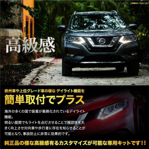 マツダ Cx 5 ポジション デイライト キット 車検対応 全グレード Led Cx5 対応 インポート直販ks問屋 通販 Paypayモール