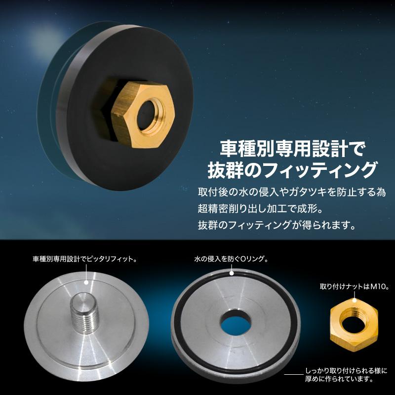 ハイエース 200系 リアワイパーレスキット ワイパーホールカバー