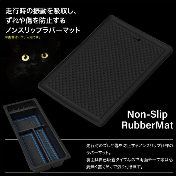 トヨタ プリウス PHV コンソールボックス トレイ ラバーマット付