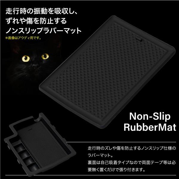 スバル レヴォーグ VM4 コンソールボックス トレイ ラバーマット付