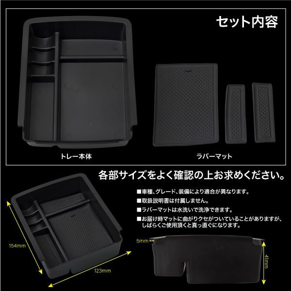 フォルクワーゲン VW ゴルフ7 コンソールボックス トレイ ラバーマット