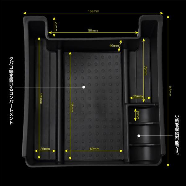 ボルボ S60 コンソールボックス トレイ ラバーマット付 トレー 小物入れ   対応｜ksplanning｜03
