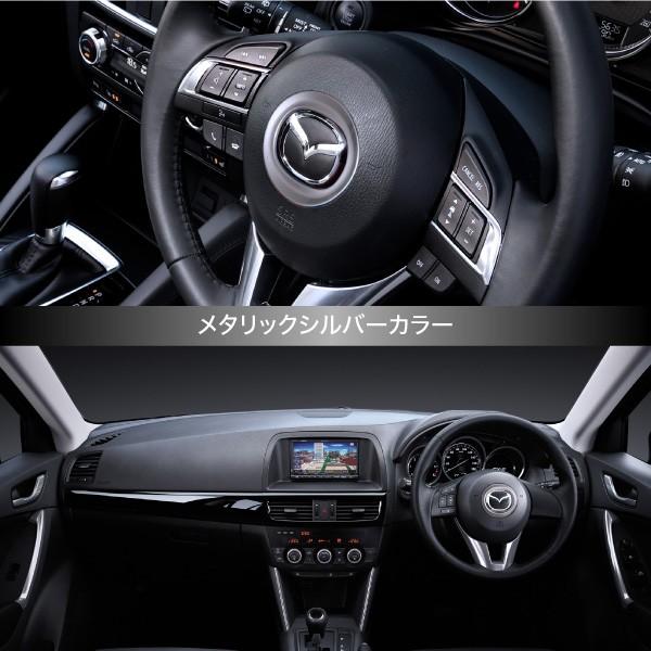 CX-3 DK系 ステアリング センターリング シルバー ブルー レッド