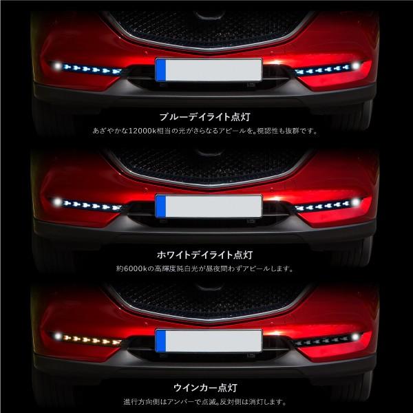CX-5 KF系後期型 専用 ウインカー付き LEDデイライトキット