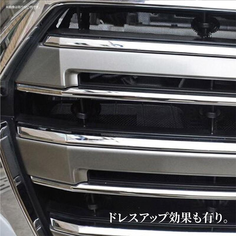 ランドクルーザープラド150 MC後用 フロントグリル用 防虫ネット 虫よ 