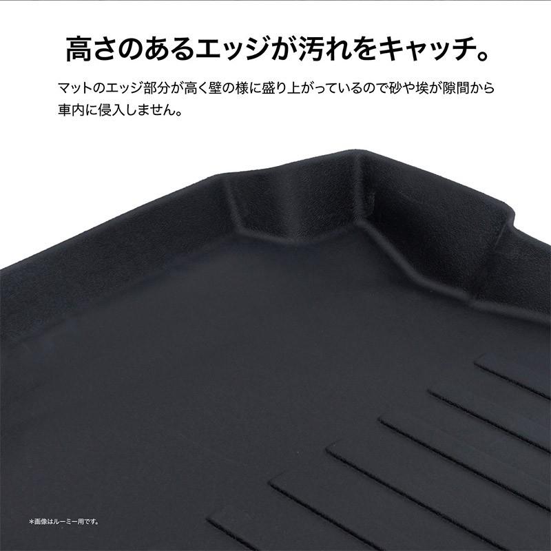 ハイエース 200系 4型 標準ボディ専用 3D ラゲッジマット 2P 前後分割