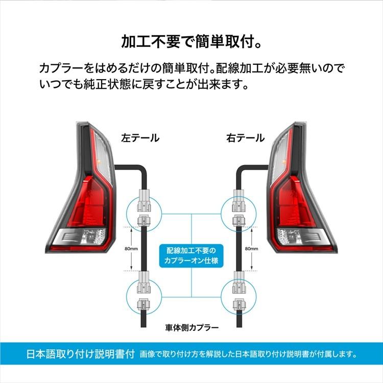 セレナ c27 パーツ ブレーキランプ 4灯化キット 簡単取付