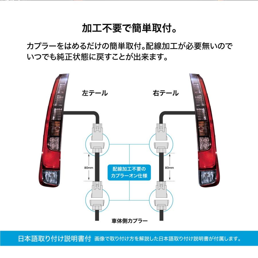 エスクァイア80系 前期用 ブレーキランプ 4灯化キット テールランプ 全