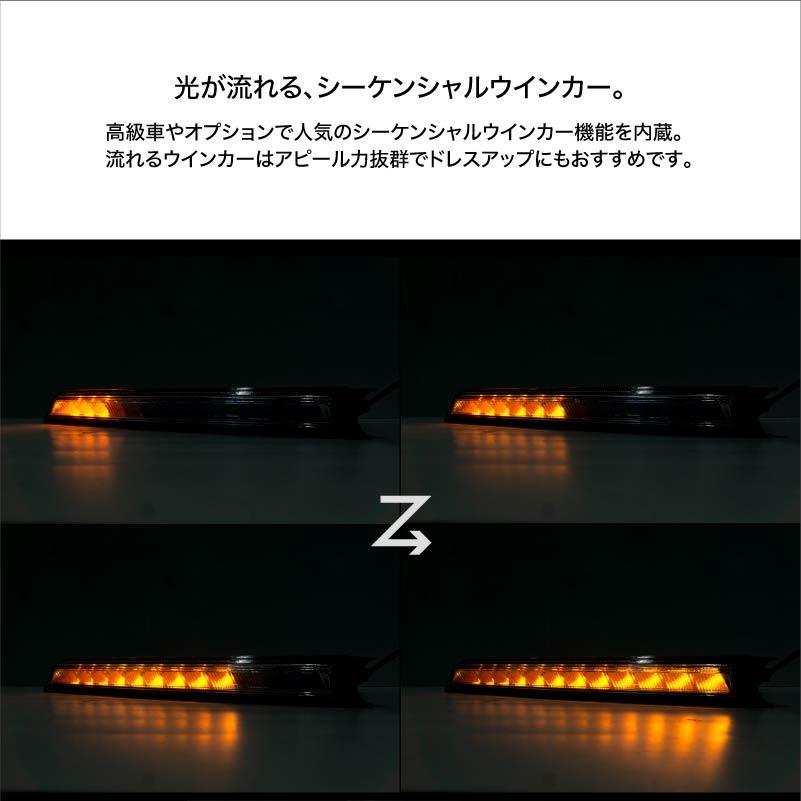 CX-8 KG系 LED シーケンシャル 流れるウインカー デイライト