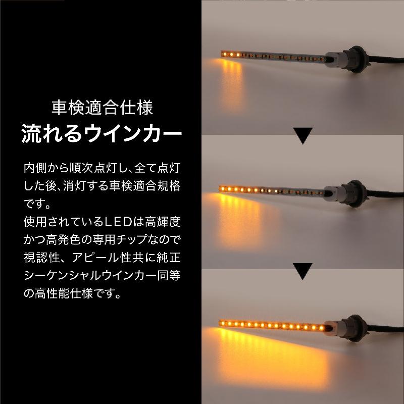 シーケンシャルウインカー ウインカーポジション バルブ ハイフラ防止