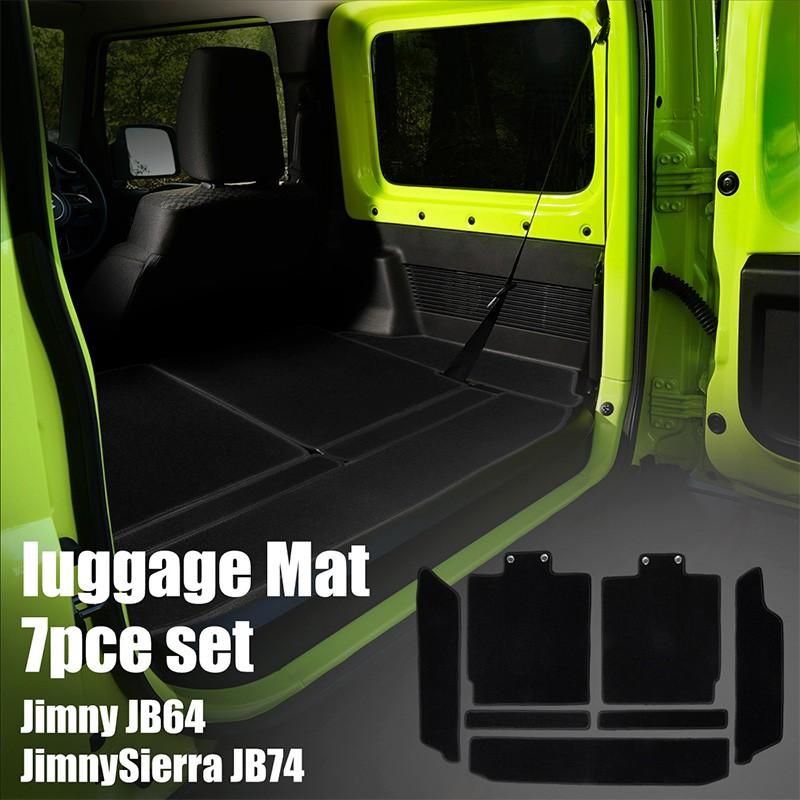 ジムニー JB64 ジムニーシエラ JB74 ラゲッジマット フロアマット 7点 
