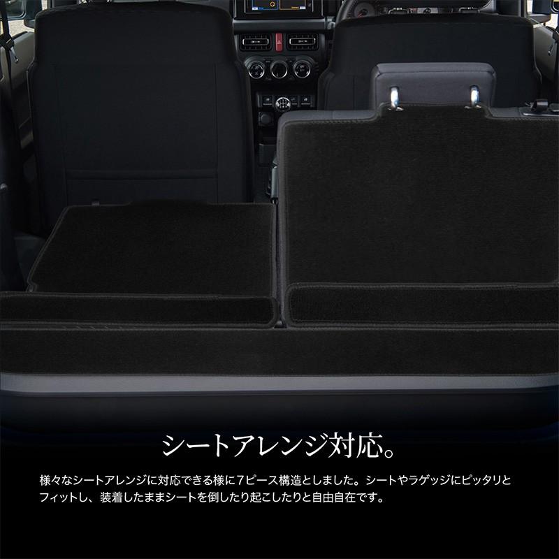 ジムニー JB64 ジムニーシエラ JB74 ラゲッジマット フロアマット 7点 