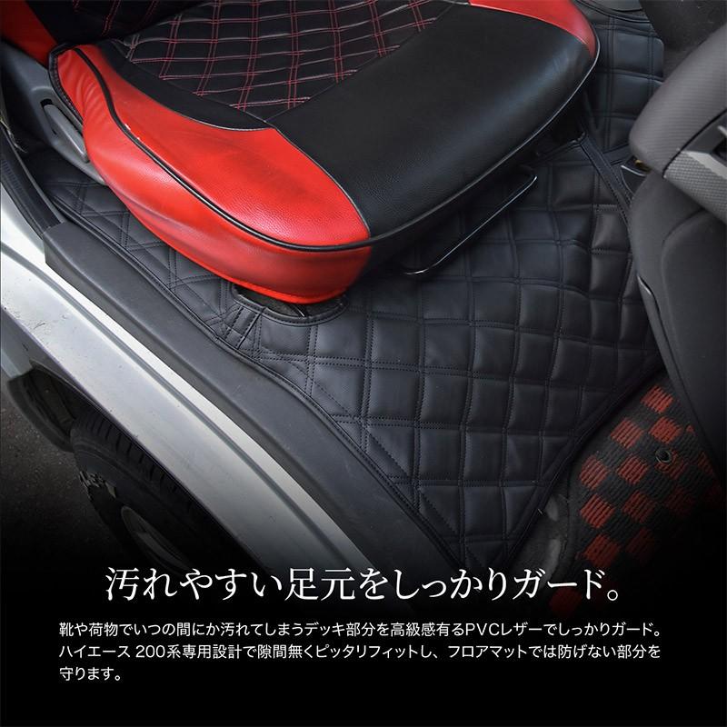 ハイエース 0系 標準ボディ シートカバー フロアマット フロント デッキカバー ブラックレザー パーツ 内装 キルト 汚れ防止 カスタム インポート直販ks問屋 通販 Paypayモール